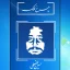 کتاب چرخ فلک
